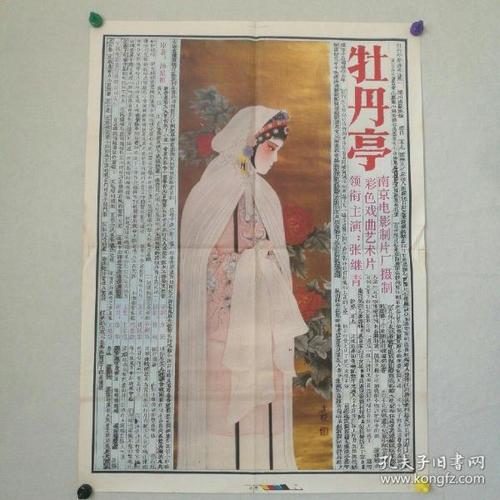 法国里昂租房 毕业证成绩单认证